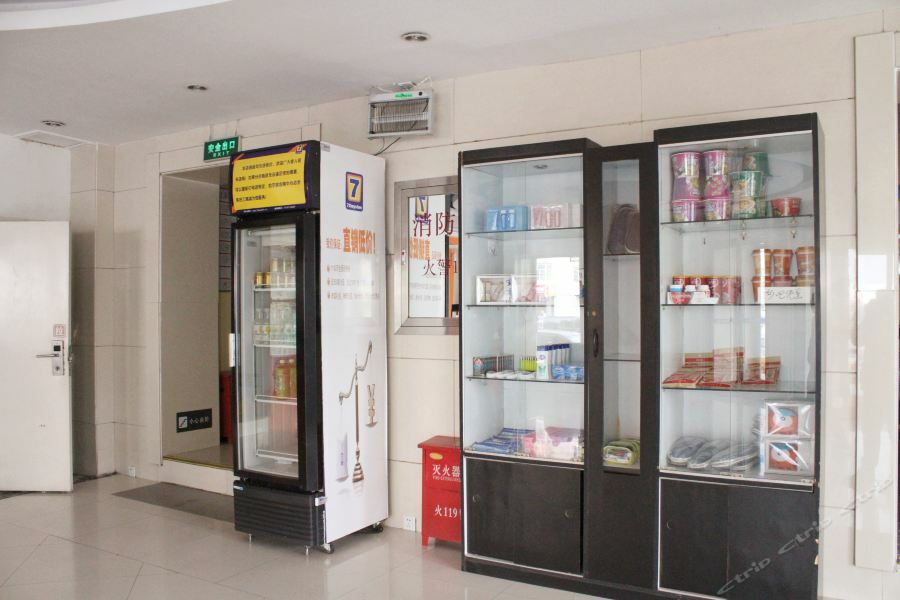 7Days Inn Harbin Exhibition Centre Buitenkant foto